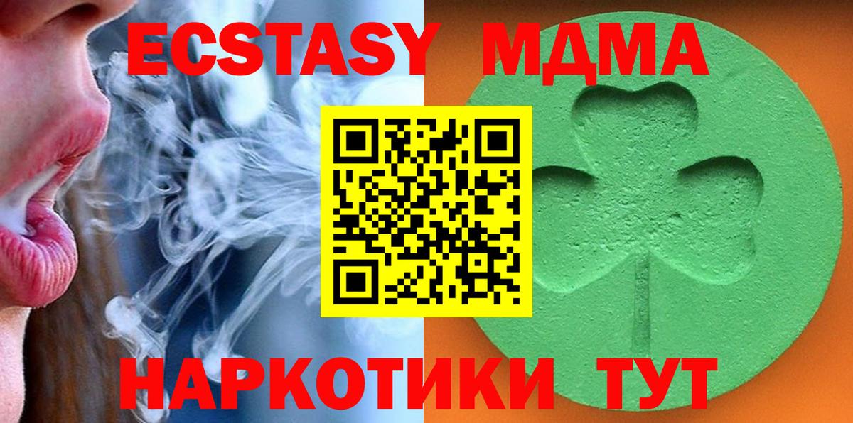 Кропоткин  Экстази  Вход с VPN  ЭКСТАЗИ Punisher 