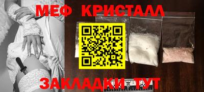 мескалин Гусь-Хрустальный