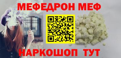 мескалин Гусь-Хрустальный