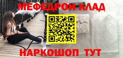 mdma Гусев