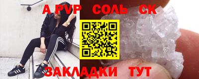 MDMA Гусиноозёрск