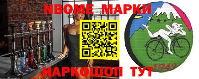 mdma Гусев