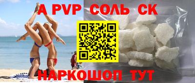 MDMA Гусиноозёрск