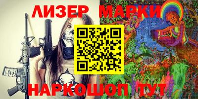мескалин Гусь-Хрустальный