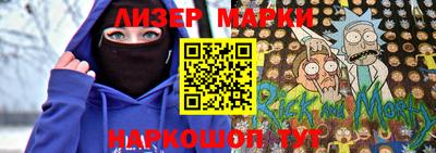 mdma Гусев