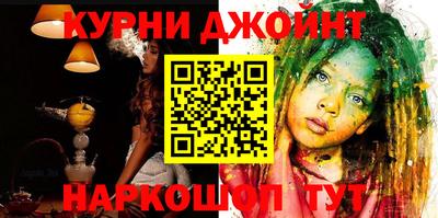 мескалин Гусь-Хрустальный