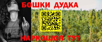 мескалин Гусь-Хрустальный