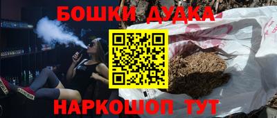мескалин Гусь-Хрустальный