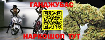 мескалин Гусь-Хрустальный
