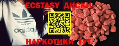 мескалин Гусь-Хрустальный