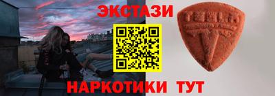 MDMA Гусиноозёрск