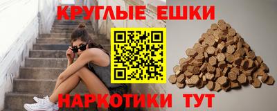 MDMA Гусиноозёрск