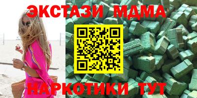 MDMA Гусиноозёрск