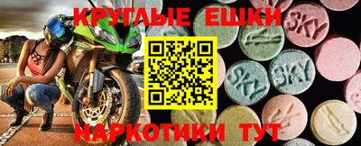 mdma Гусев