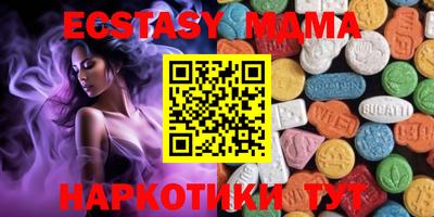 MDMA Гусиноозёрск