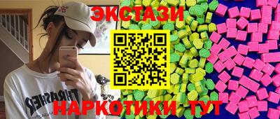 mdma Гусев