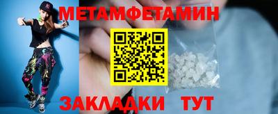мескалин Гусь-Хрустальный