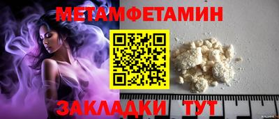 MDMA Гусиноозёрск