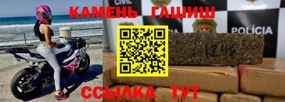 мескалин Гусь-Хрустальный