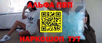 мескалин Гусь-Хрустальный