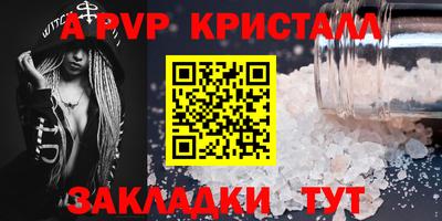 мескалин Гусь-Хрустальный