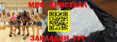мескалин Гусь-Хрустальный