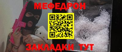 MDMA Гусиноозёрск