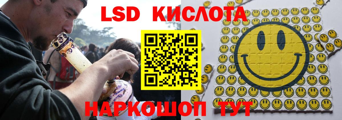 ЛСД экстази  Вход с VPN  Лсд 25 экстази кислота  Кропоткин  ЛСД экстази ecstasy 