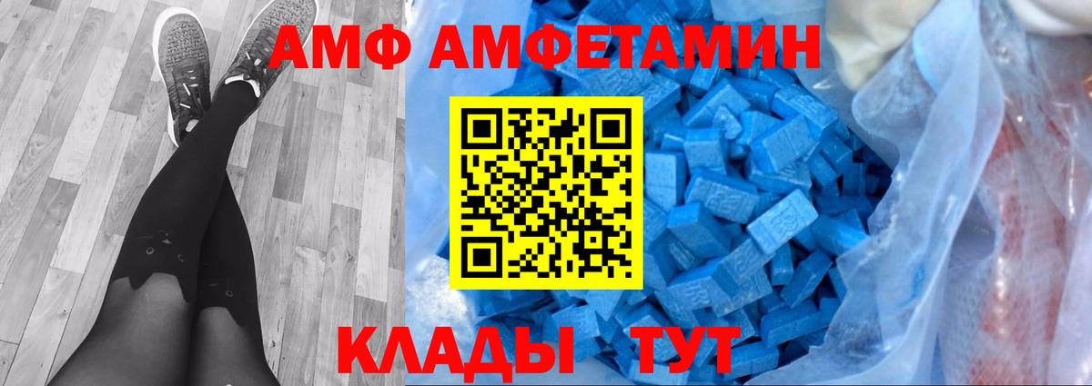 Первитин Декстрометамфетамин 99.9%  Вход с VPN  Кропоткин 