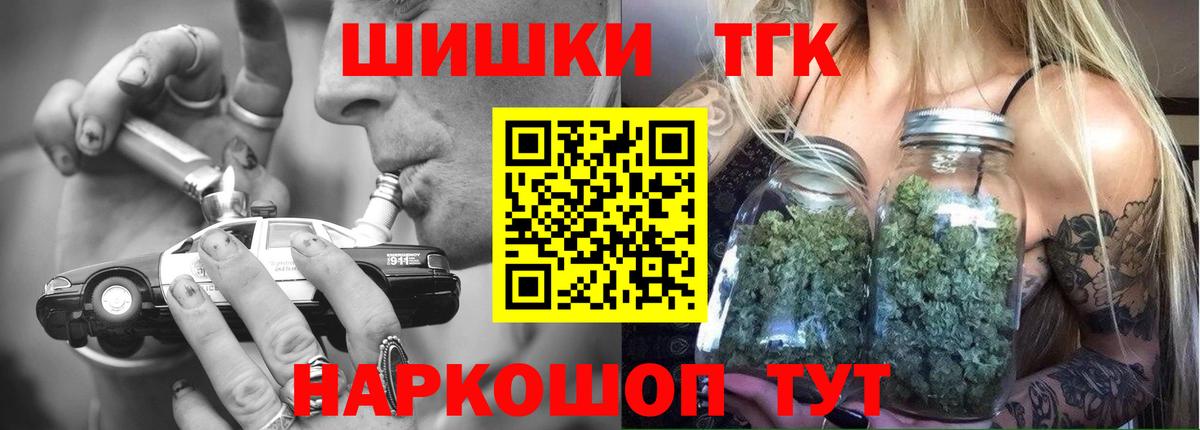 МАРИХУАНА SATIVA & INDICA Кропоткин