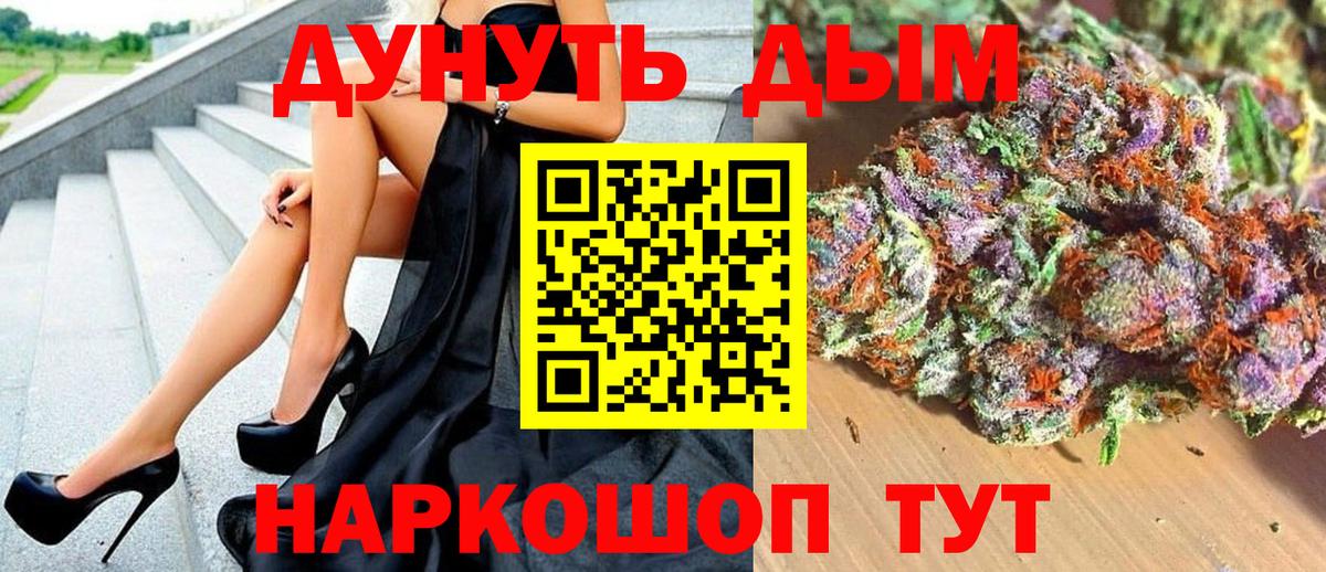 Марихуана Amnesia  Шишки марихуана Ganja  Кропоткин  Вход с VPN 